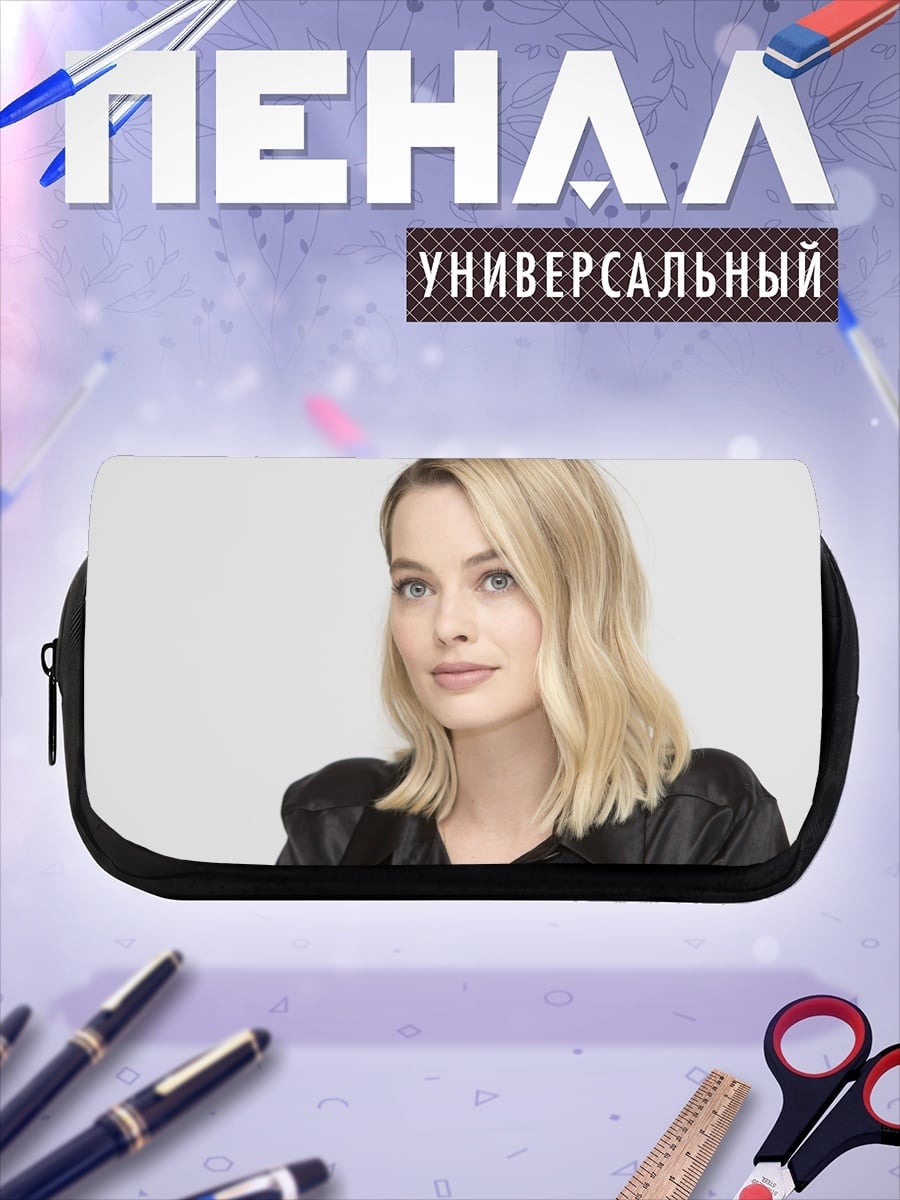 Пенал-косметичка Марго Робби портрет