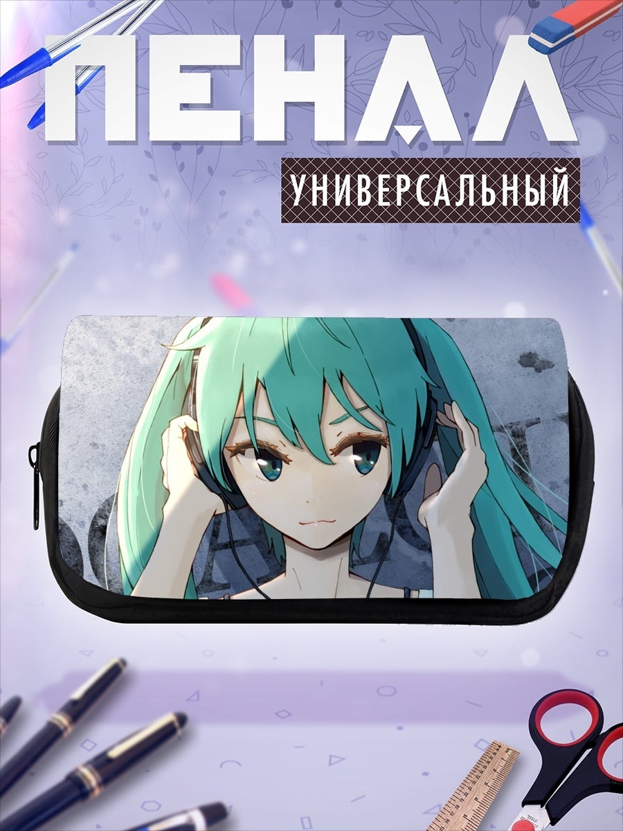 Пенал-косметичка Мику с наушниками
