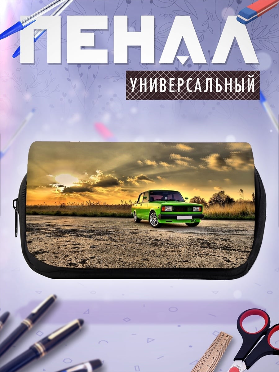 Пенал-косметичка Зеленая машина закат