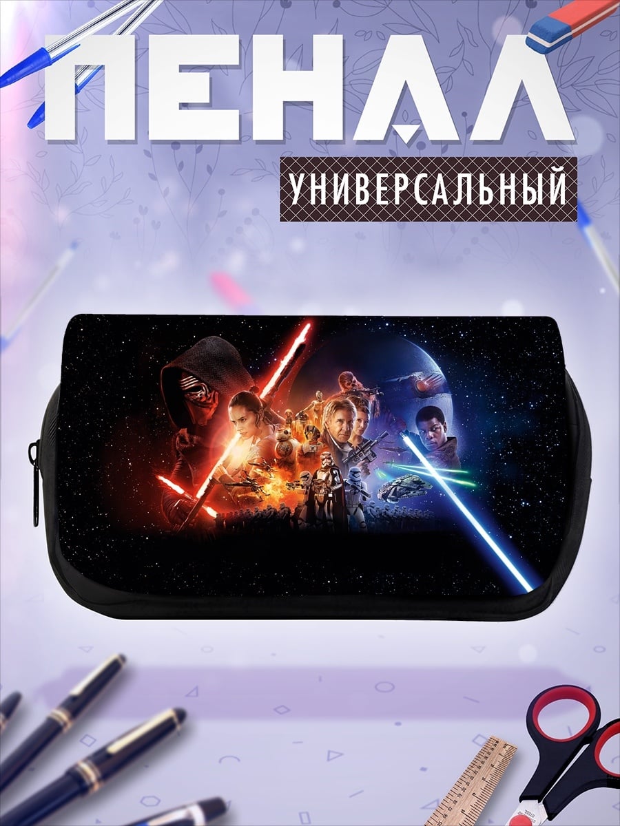 Пенал-косметичка Звездные войны битва