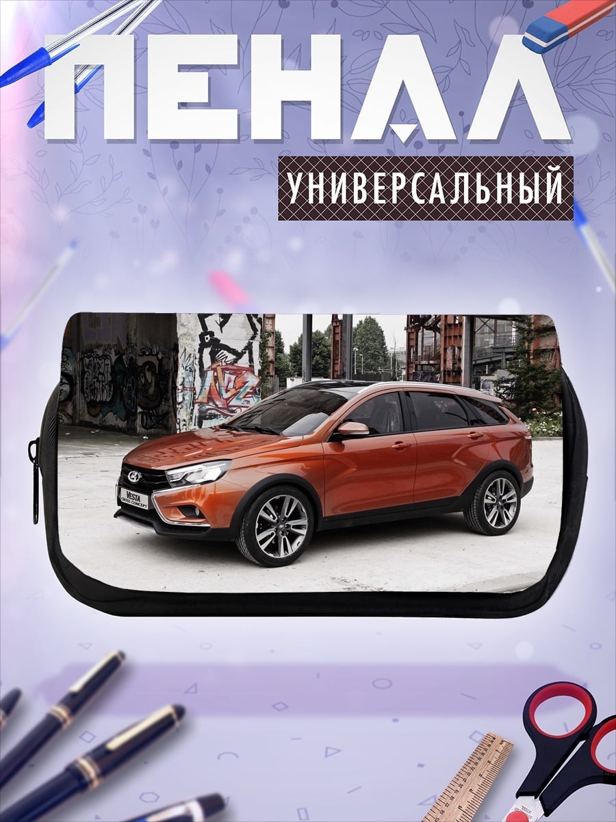 Пенал-косметичка Оранжевый кроссовер