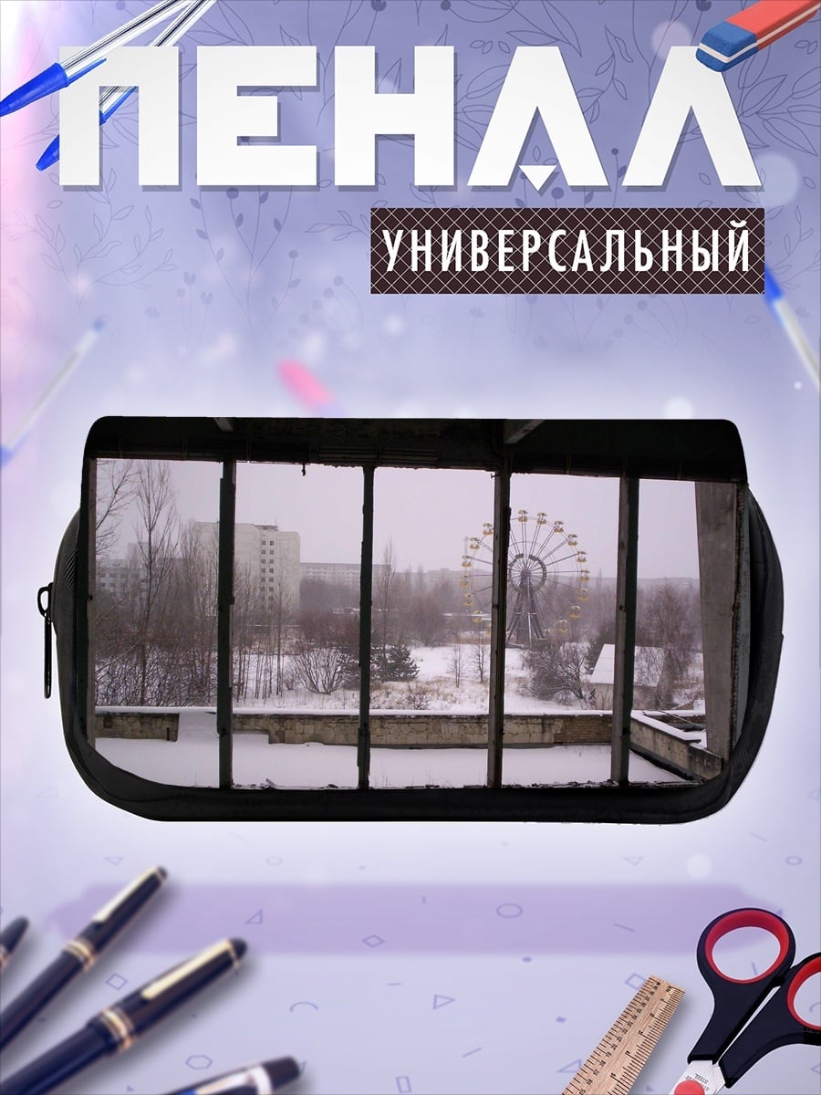 Пенал-косметичка Зимний вид из окна