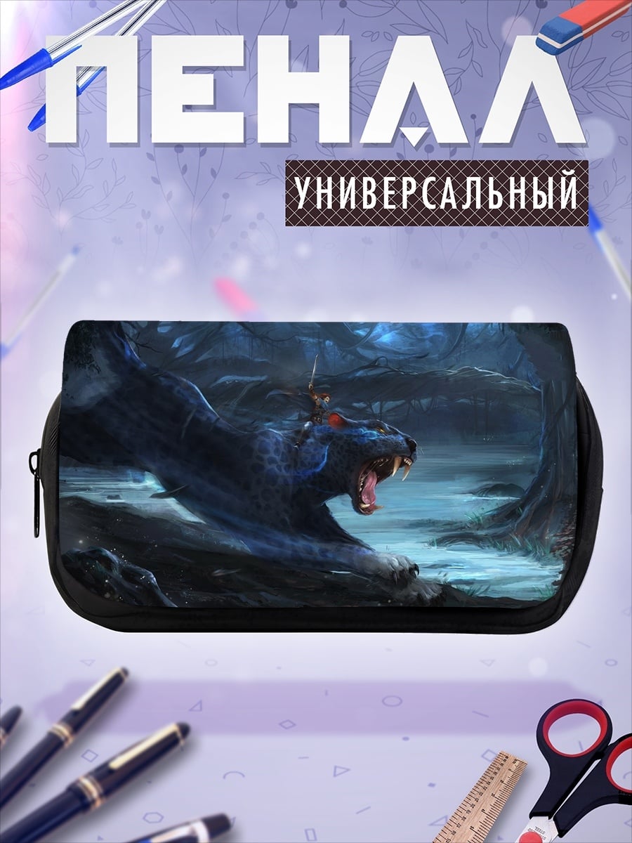 Пенал-косметичка черная пантера