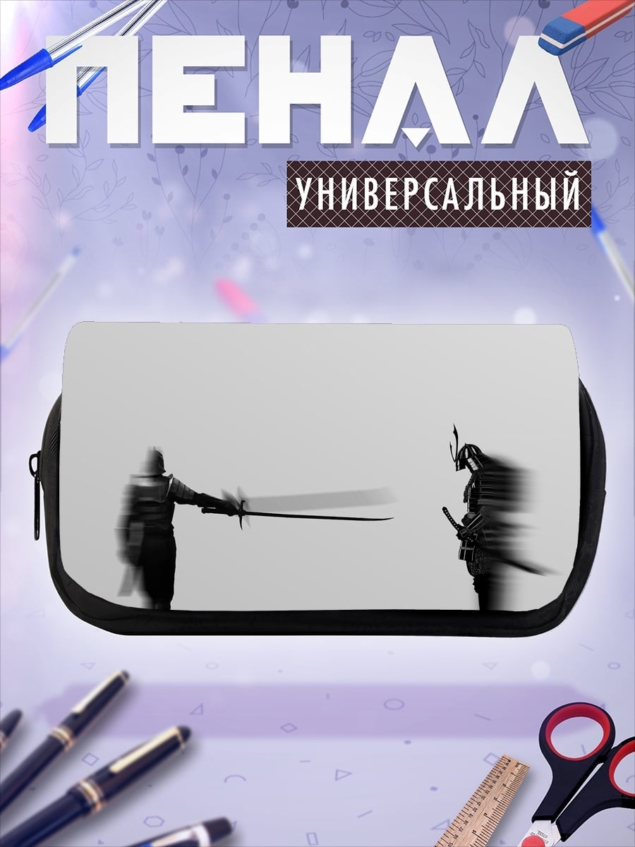 Пенал-косметичка самурайский поединок