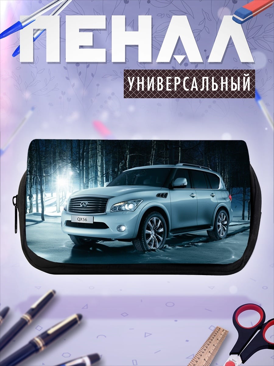 Пенал-косметичка внедорожник зимой