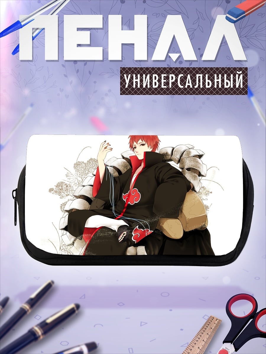 Пенал-косметичка Сасори Акацуки