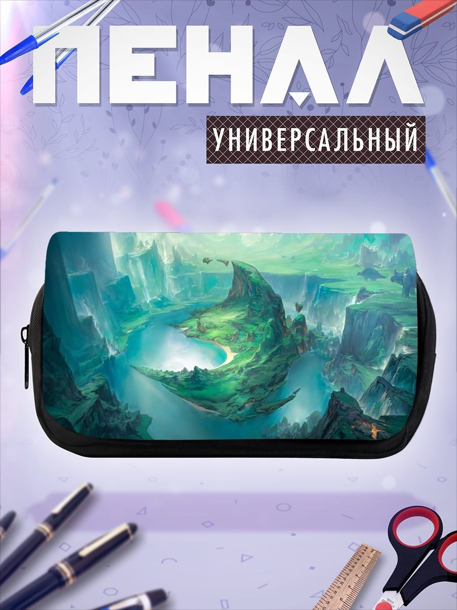 Пенал-косметичка Фантастический зеленый пейзаж