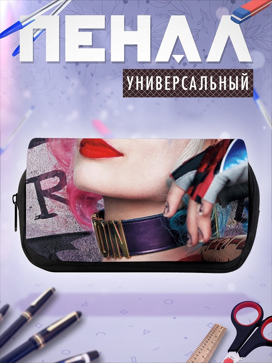 Пенал-косметичка Харли Квинн портрет
