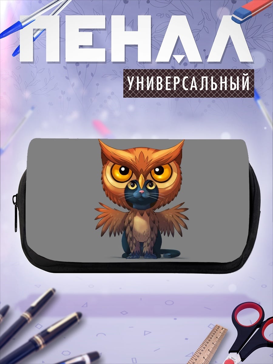 Пенал-косметичка Сова и котёнок