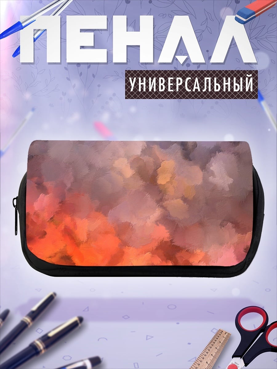 Пенал-косметичка Абстрактные облака огня
