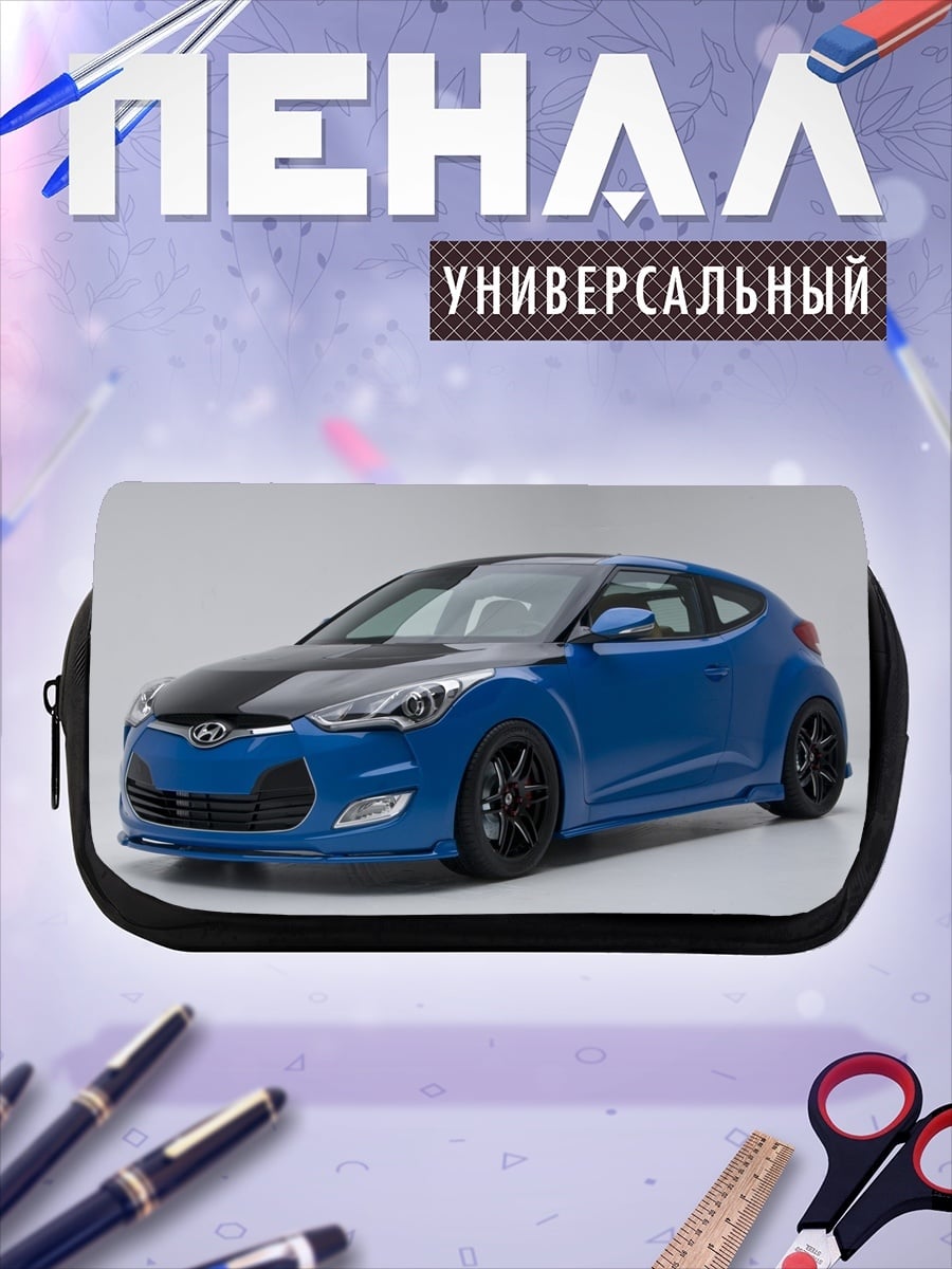 Пенал-косметичка Синий спортивный автомобиль