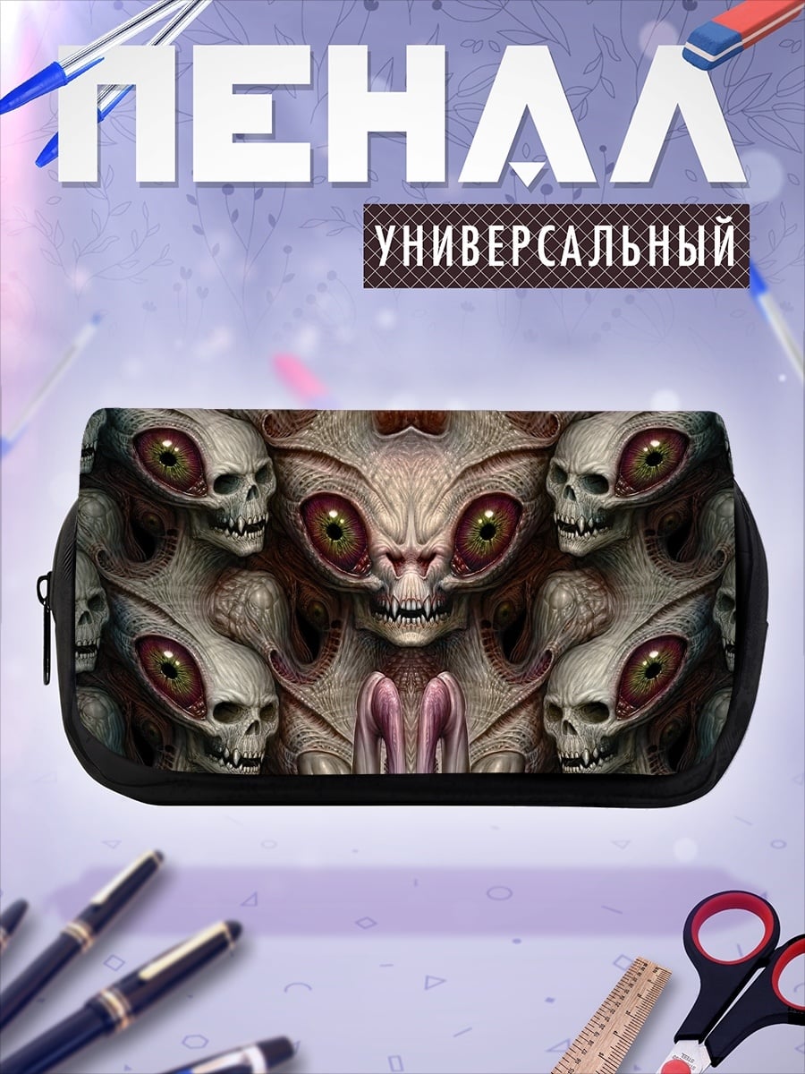 Пенал-косметичка Жуткие существа