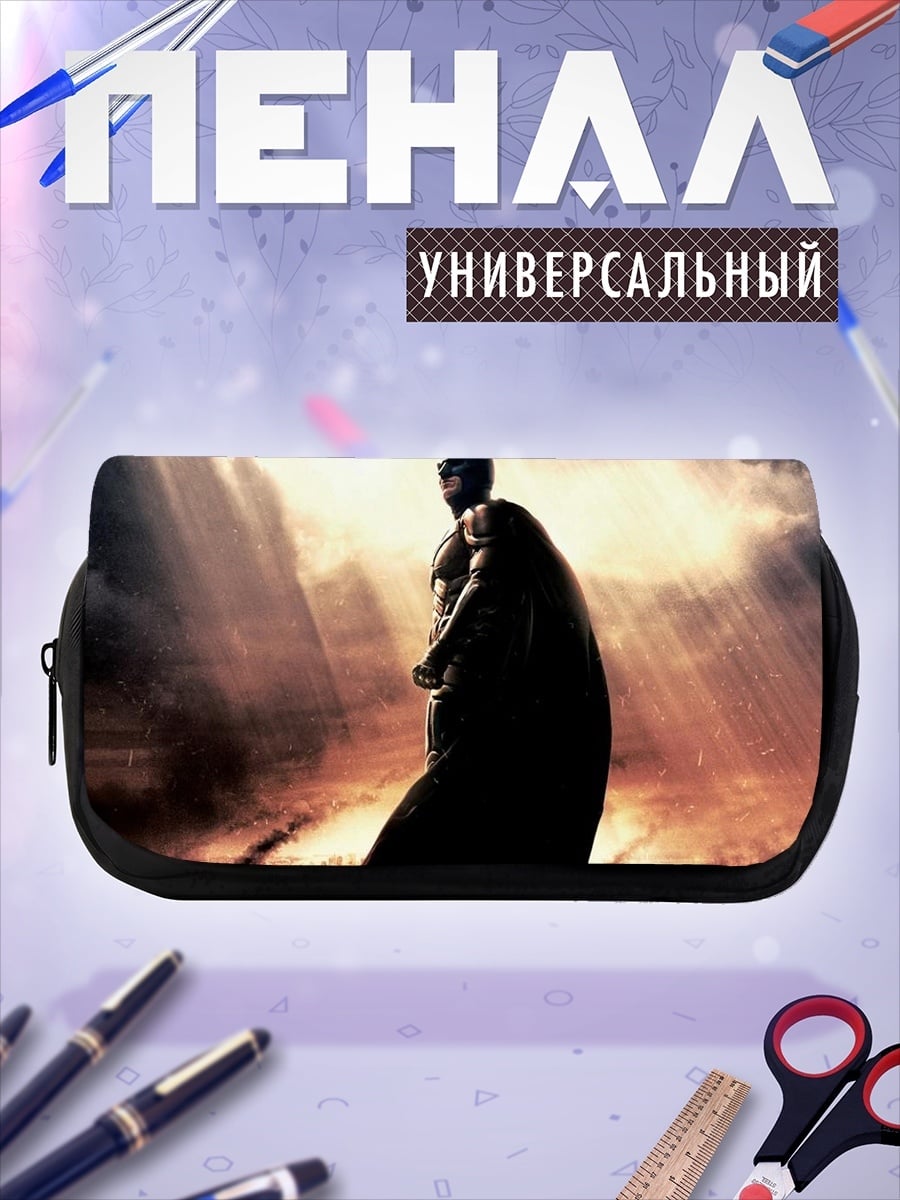 Пенал-косметичка Бэтмен в плаще