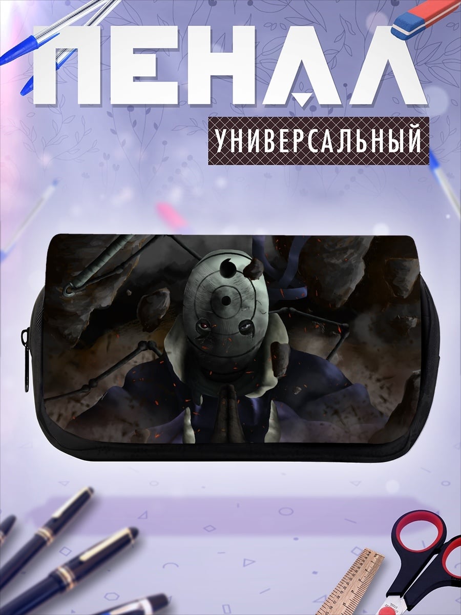 Пенал-косметичка Персонаж Наруто