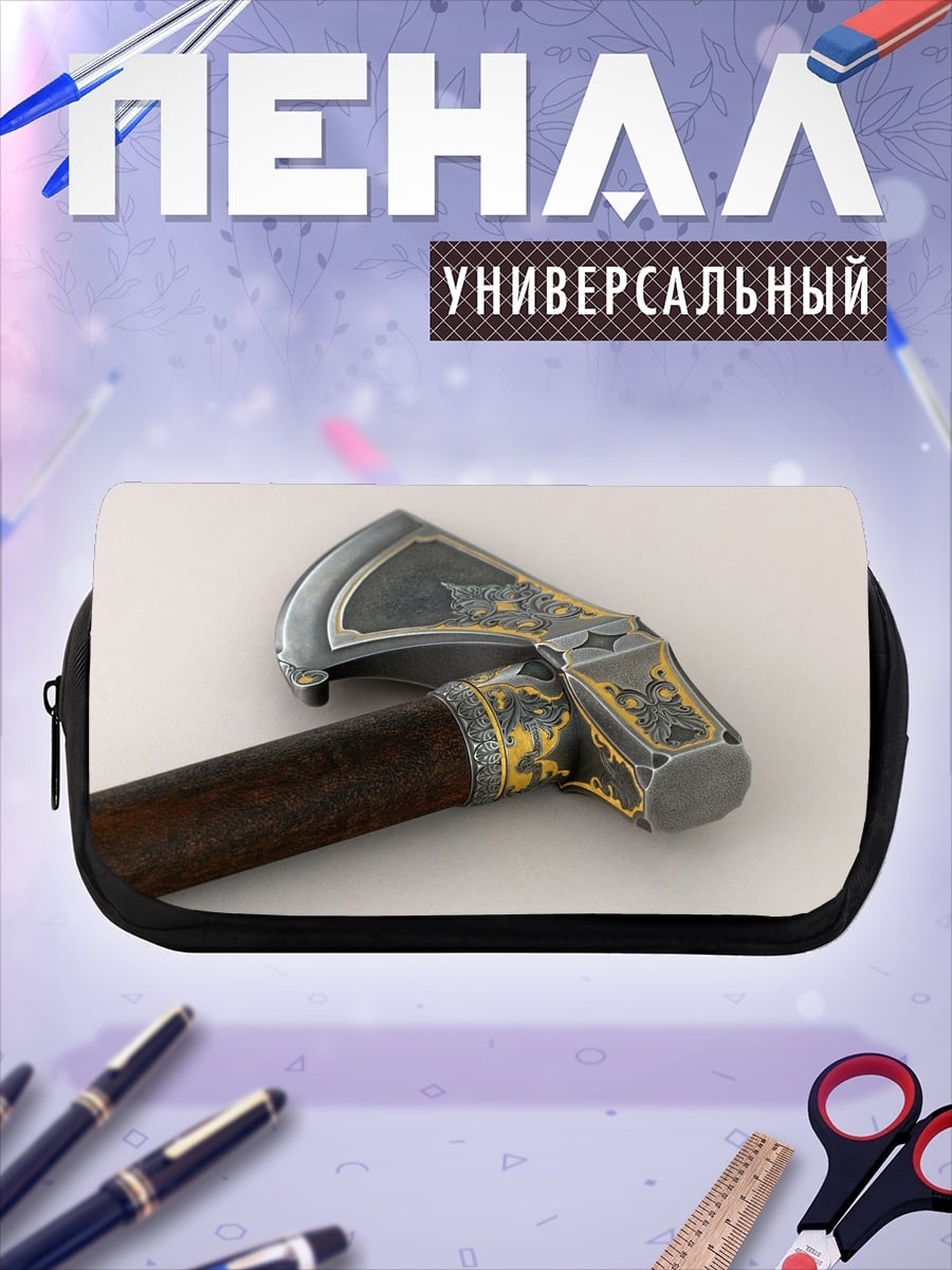 Пенал-косметичка Викингский топор
