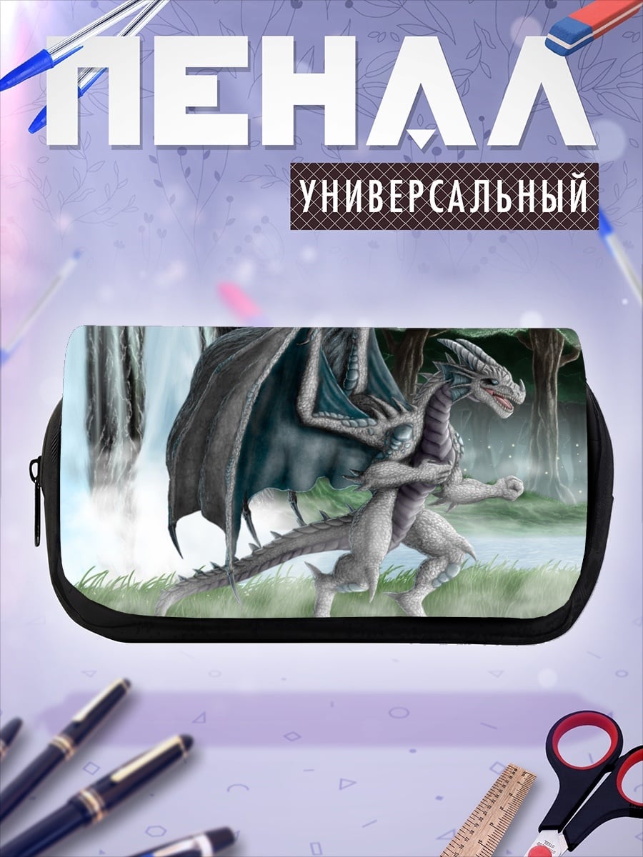 Пенал-косметичка Дракон у водопада
