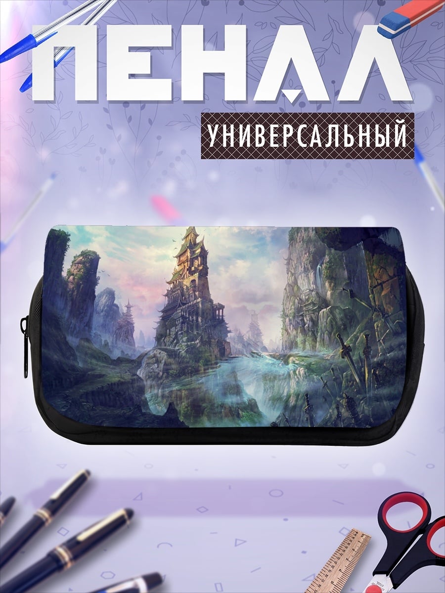 Пенал-косметичка Затерянный замок