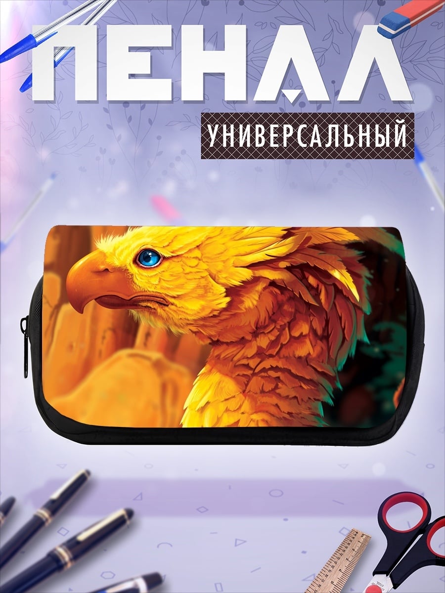 Пенал-косметичка Желтая птица