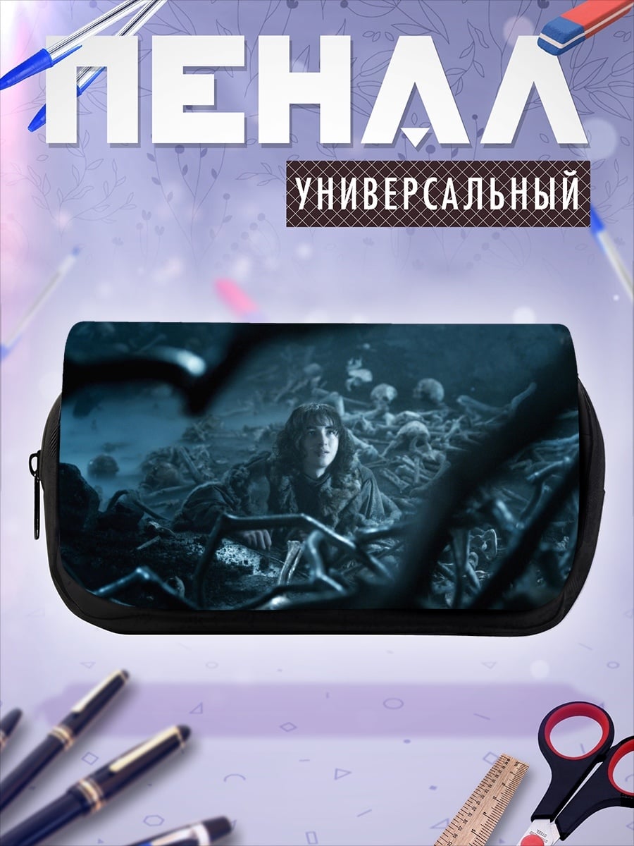 Пенал-косметичка Девушка среди костей