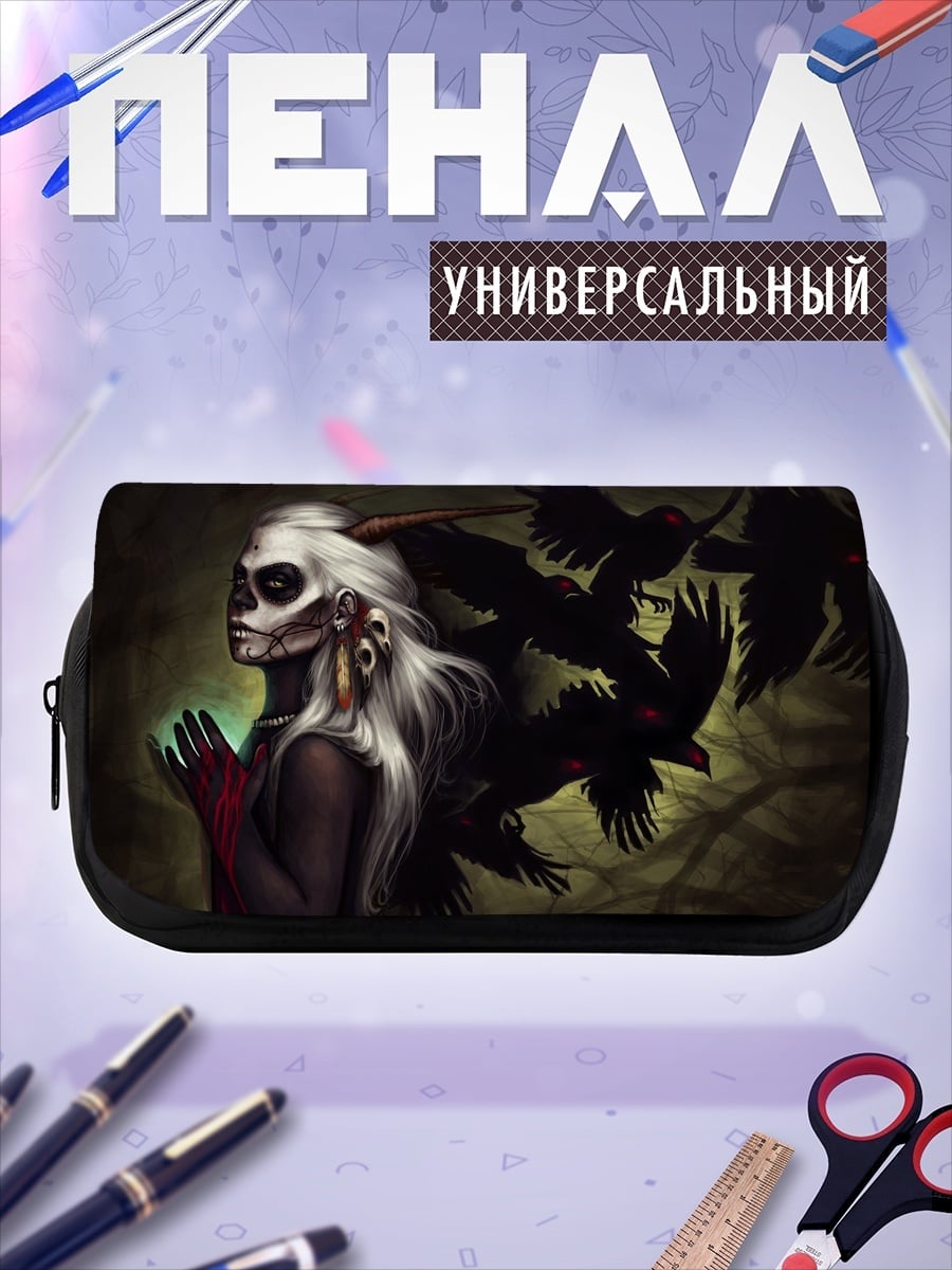 Пенал-косметичка Шаманка с воронами