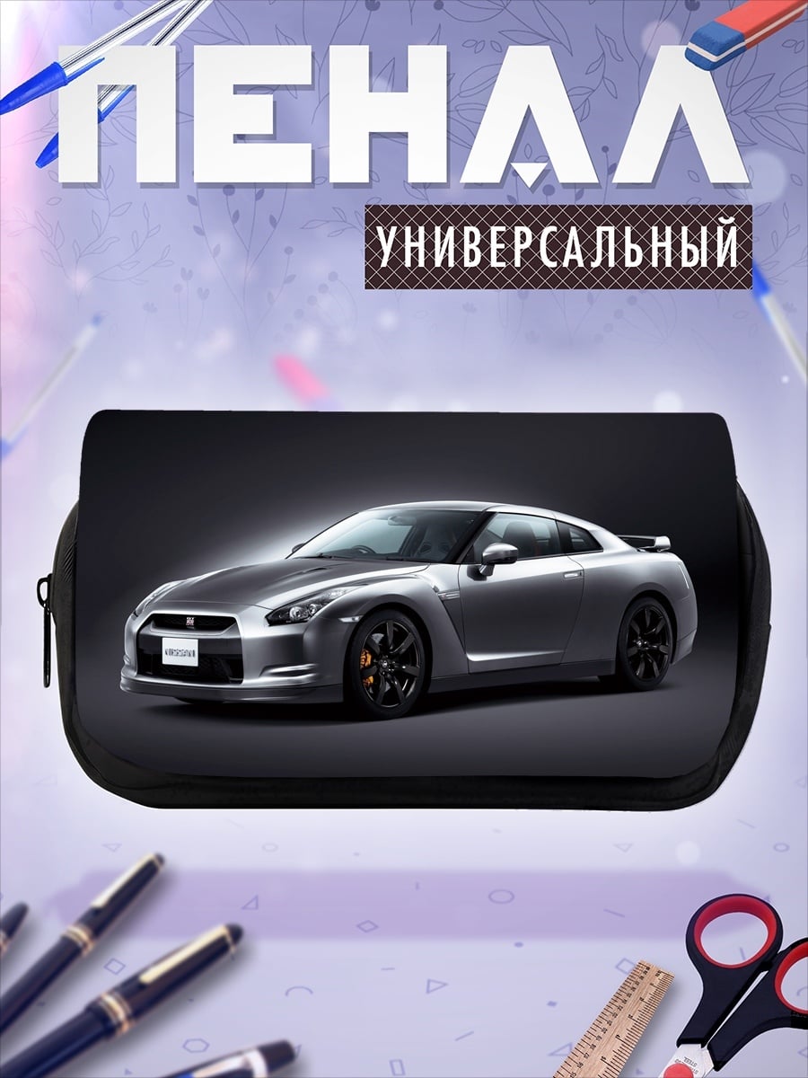 Пенал-косметичка Спортивный автомобиль Nissan