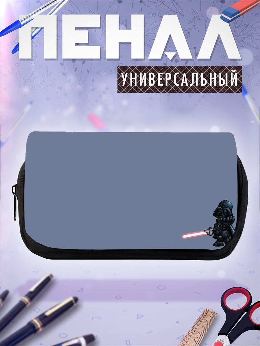 Пенал-косметичка маленький Дарт Вейдер