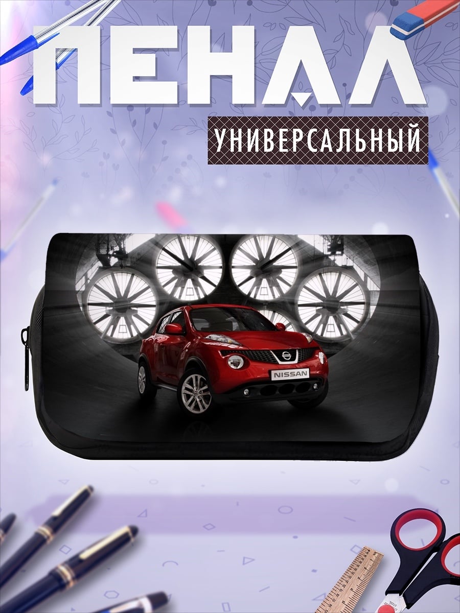 Пенал-косметичка Красный кроссовер Nissan