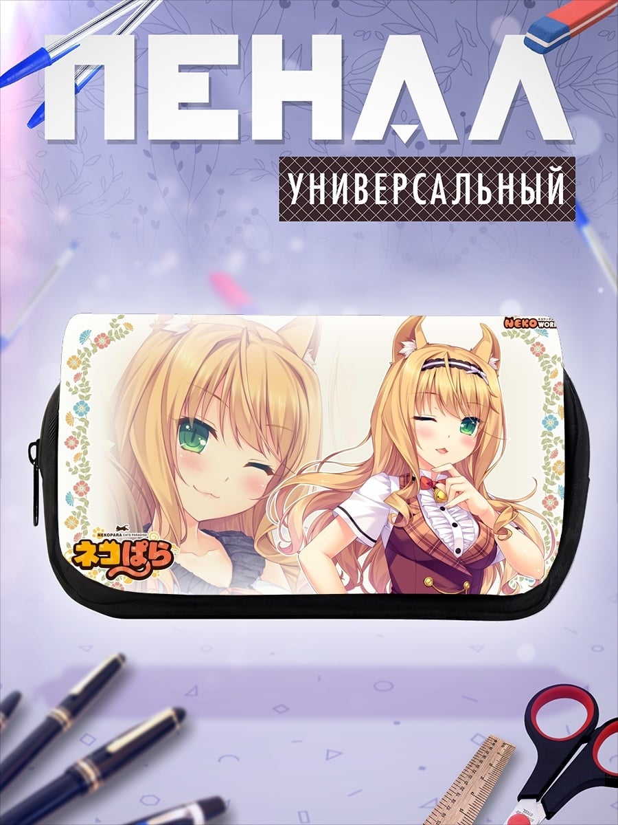 Пенал-косметичка Аниме девушка кошка