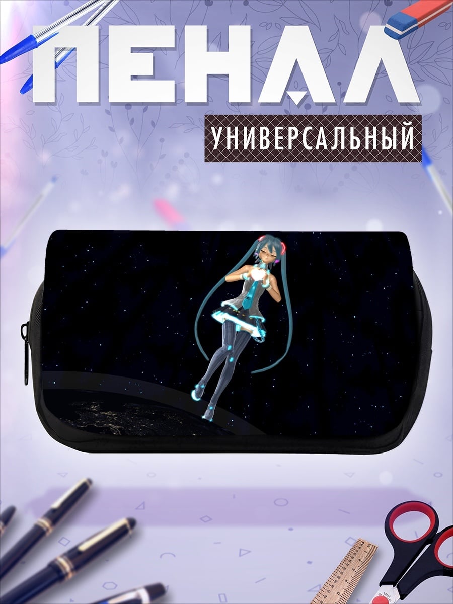 Пенал-косметичка Мику в космосе