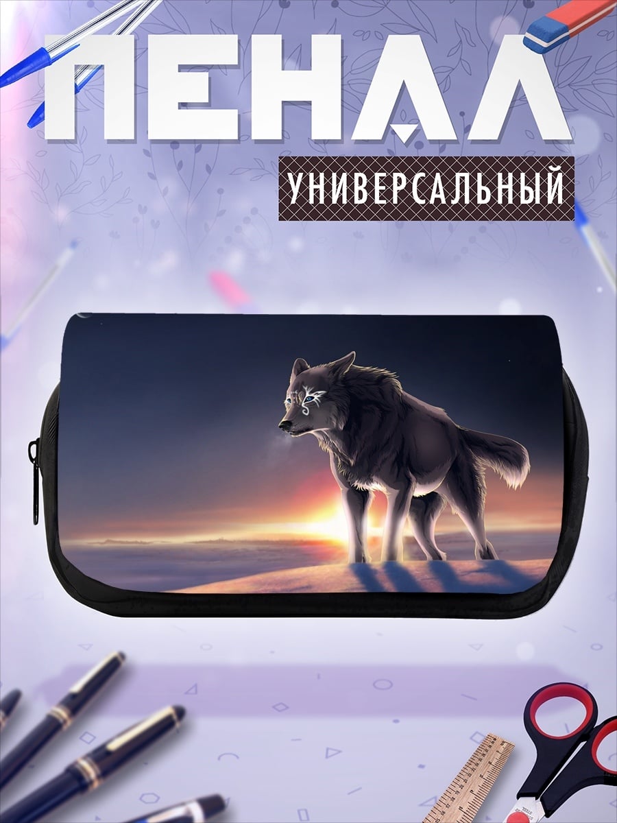 Пенал-косметичка Волк на закате