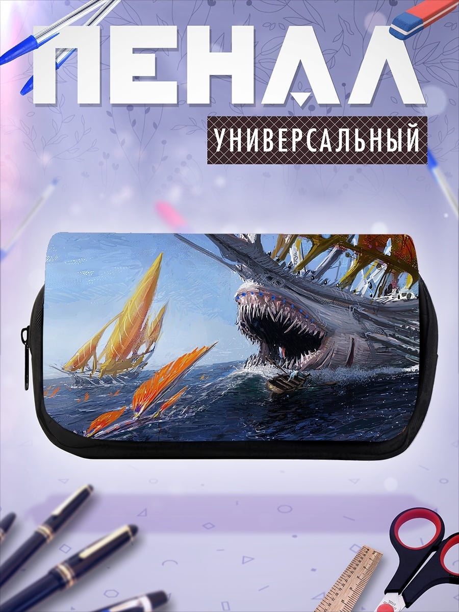 Пенал-косметичка Морское чудовище