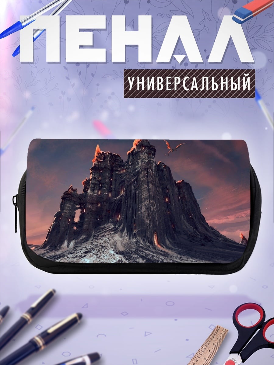 Пенал-косметичка Замок на скале