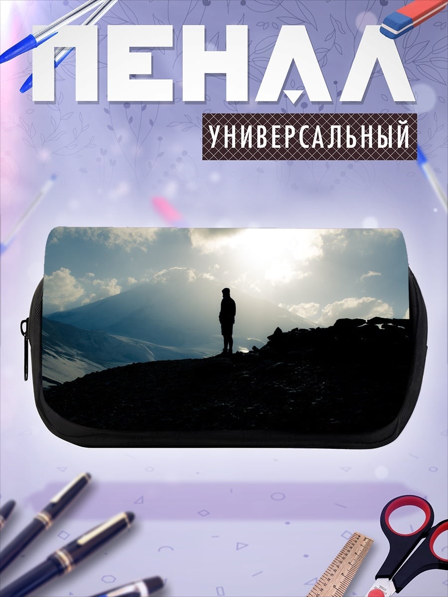 Пенал-косметичка Человек на горе