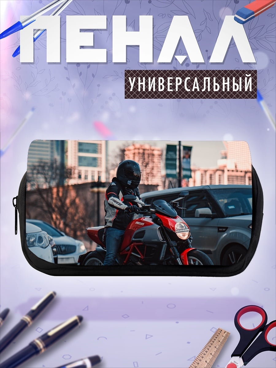 Пенал-косметичка мотоциклист в городе