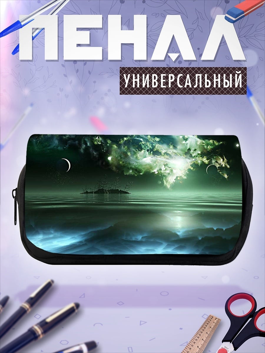 Пенал-косметичка Космический пейзаж туманность