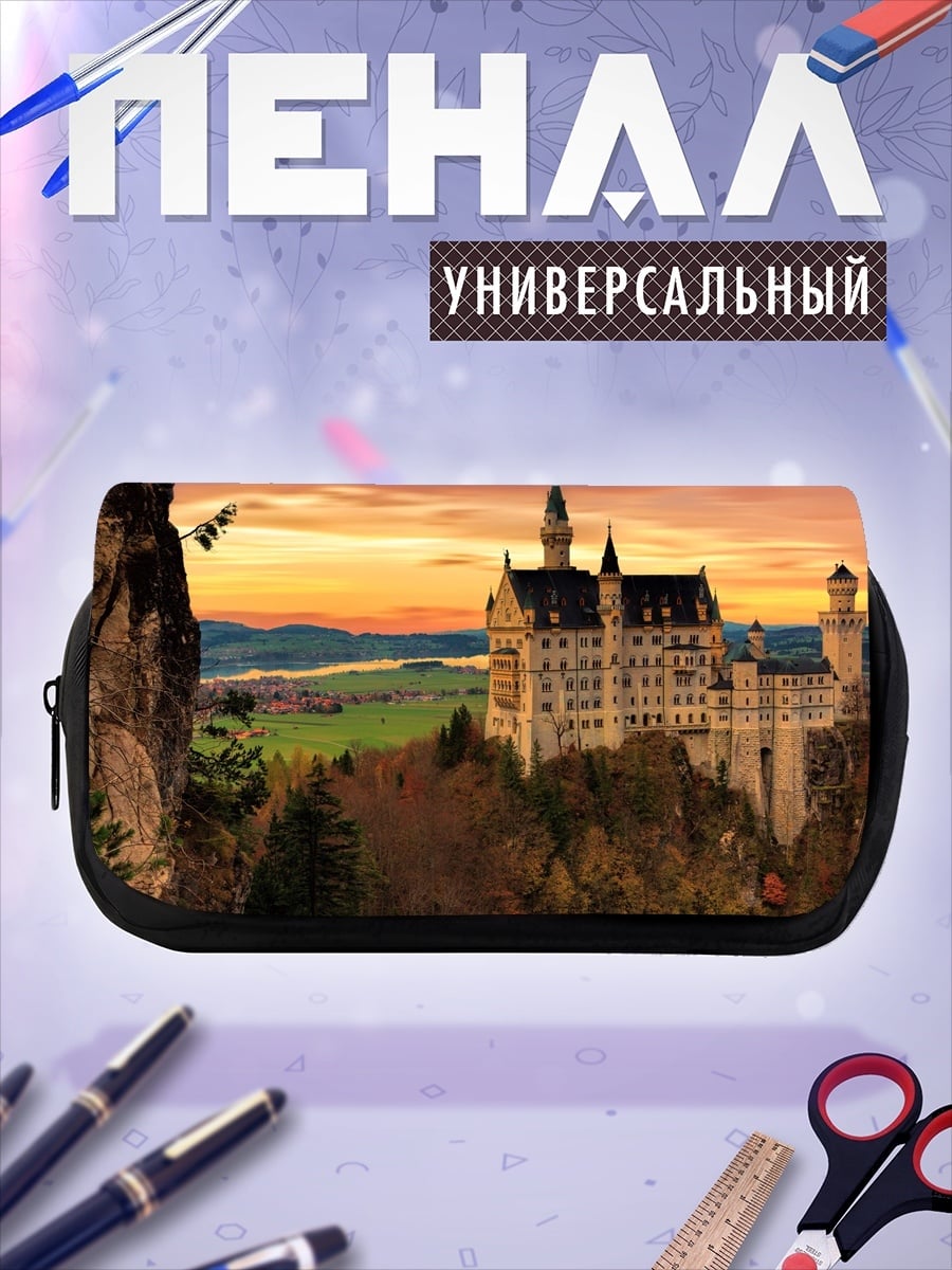 Пенал-косметичка Замок на закате