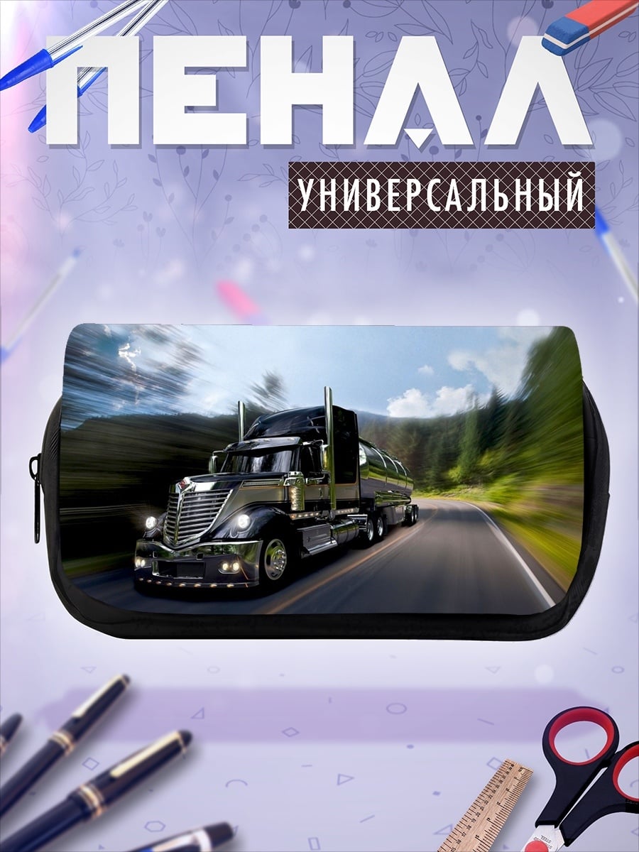 Пенал-косметичка Грузовик на дороге