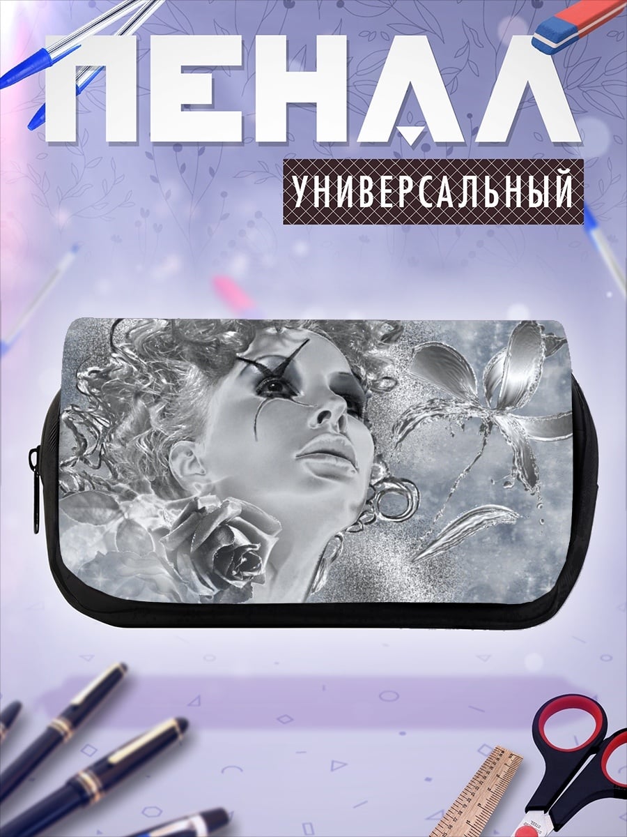 Пенал-косметичка Серебряная нимфа с цветком
