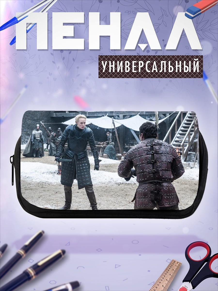 Пенал-косметичка Битва в снежном замке