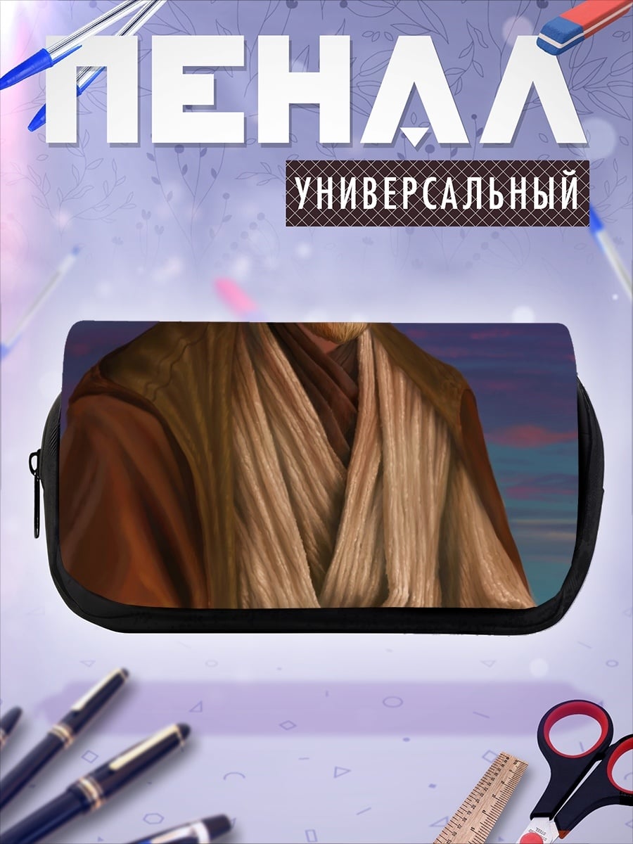 Пенал-косметичка Медитирующий джедай