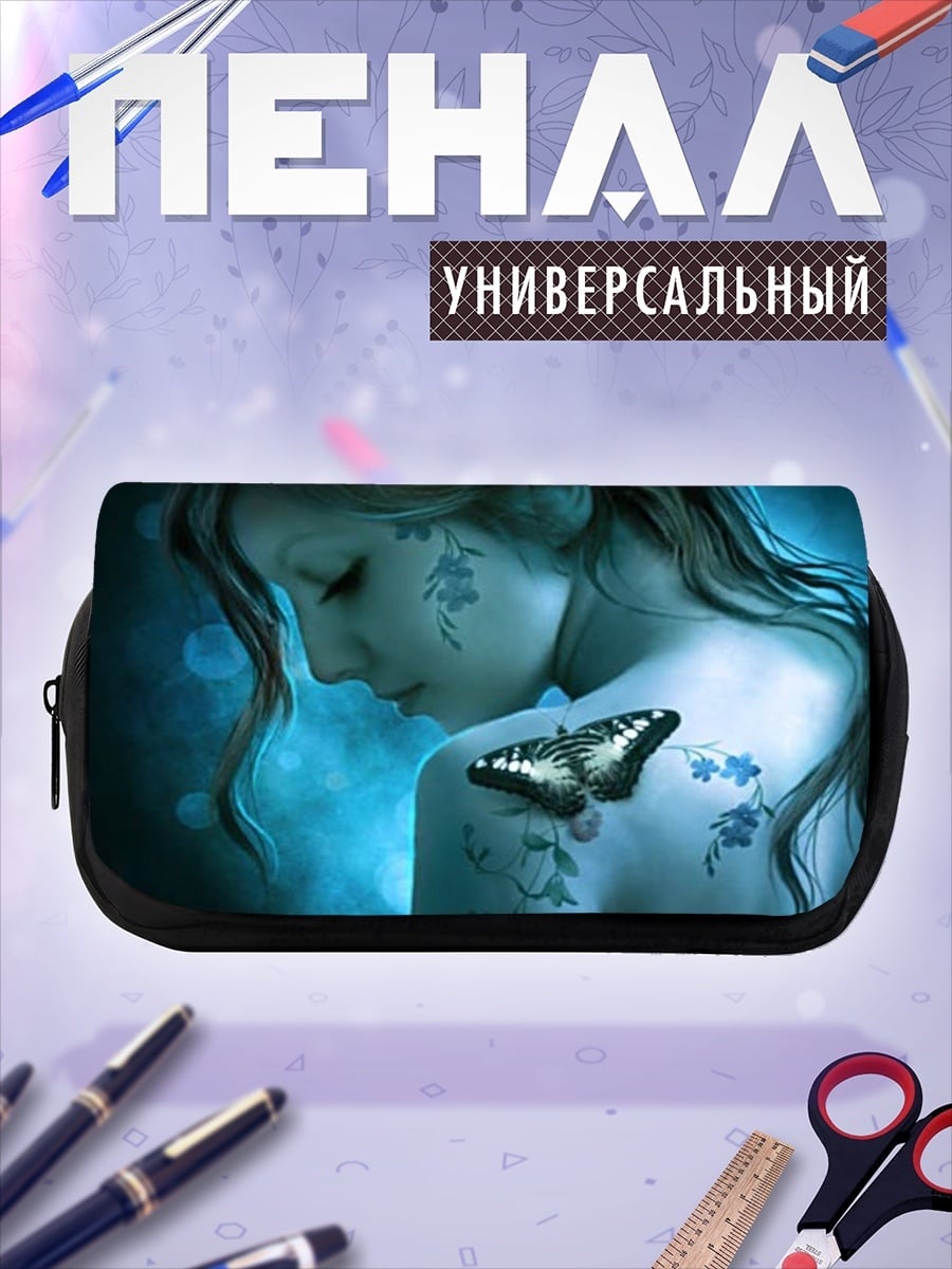 Пенал-косметичка Девушка с бабочкой