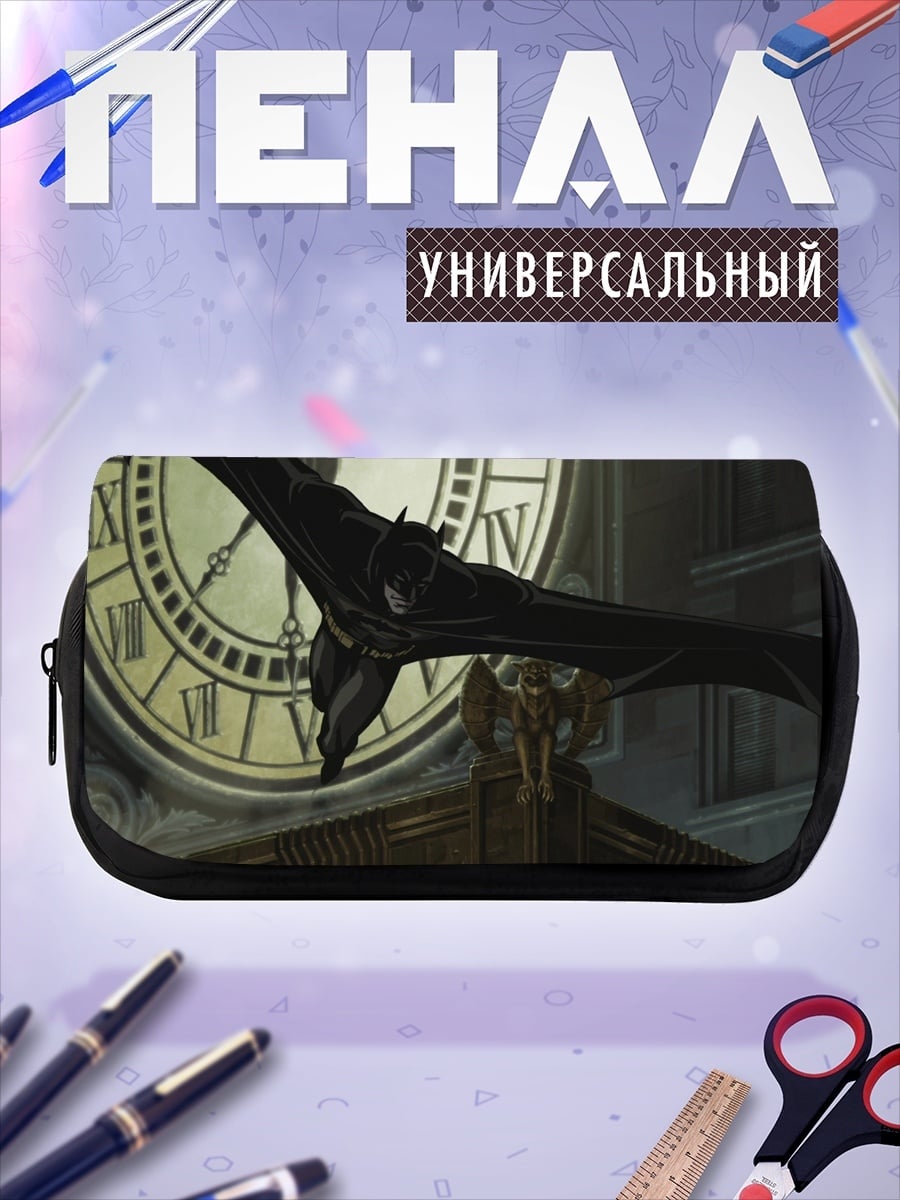 Пенал-косметичка Летучая мышь на часах