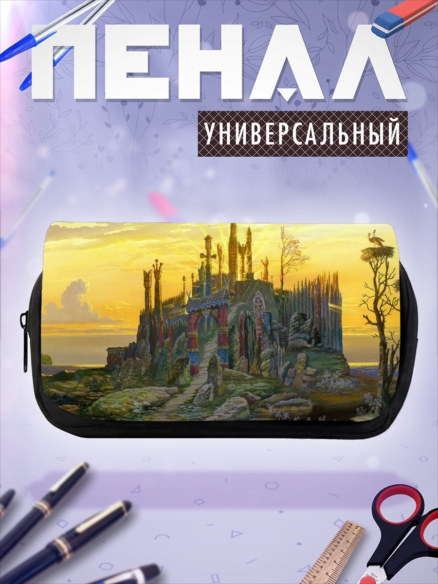 Пенал-косметичка Сказочный замок на холме