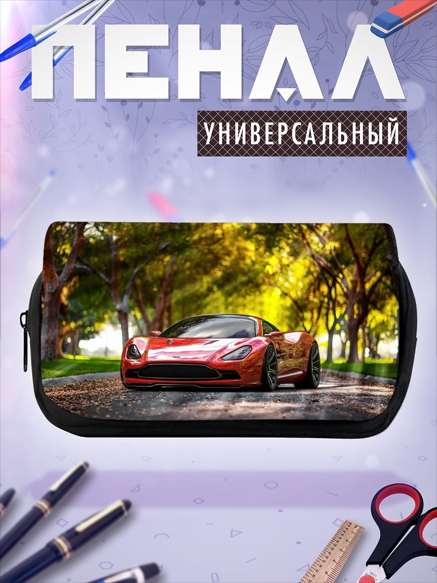 Пенал-косметичка Красный спорткар