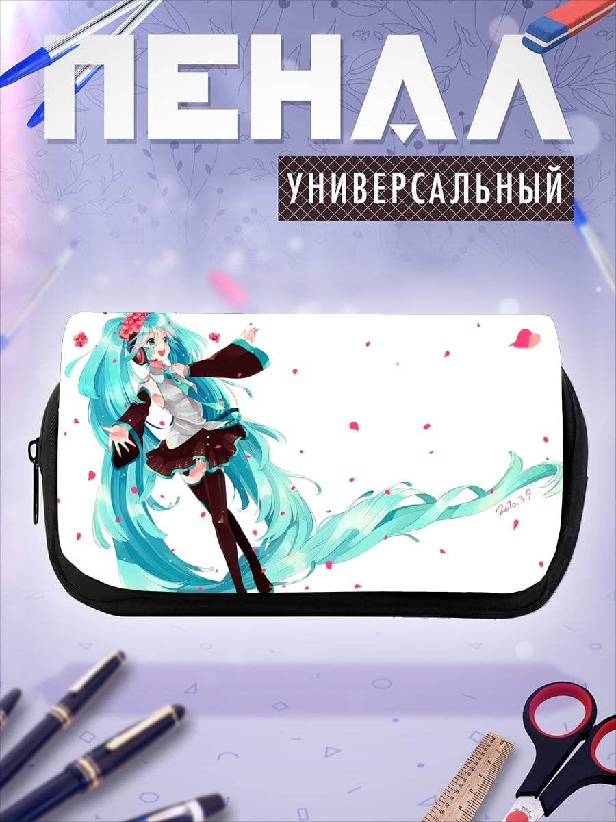 Пенал-косметичка Хацунэ Мику весна