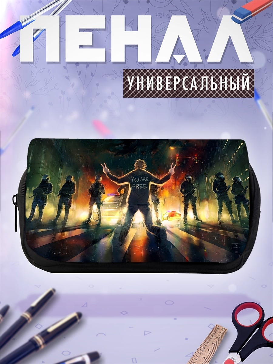 Пенал-косметичка Свобода и хаос