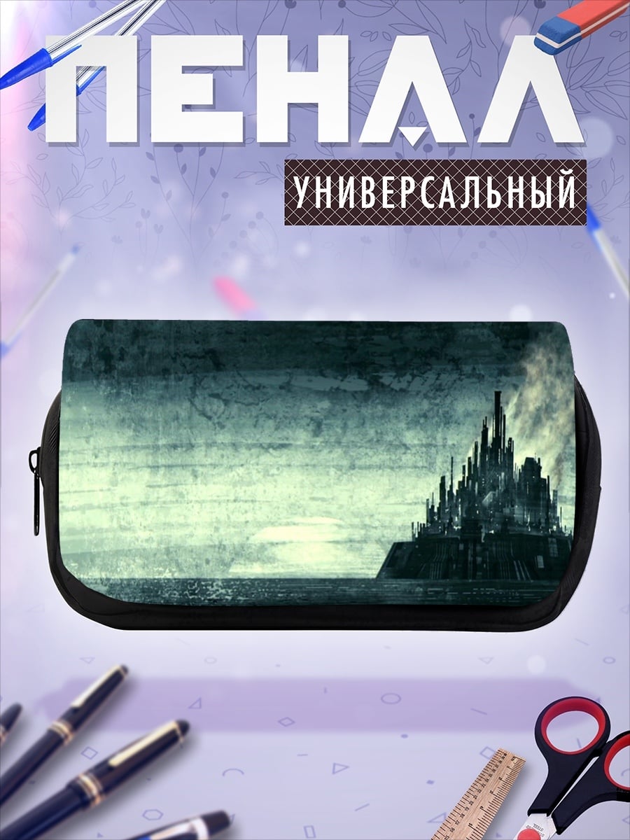 Пенал-косметичка Мрачный замок