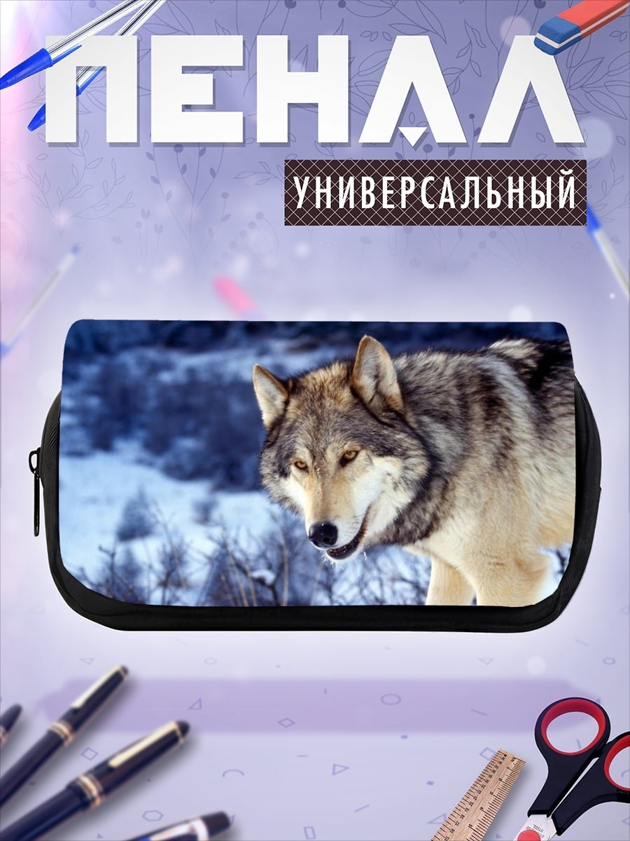 Пенал-косметичка Зимний волк