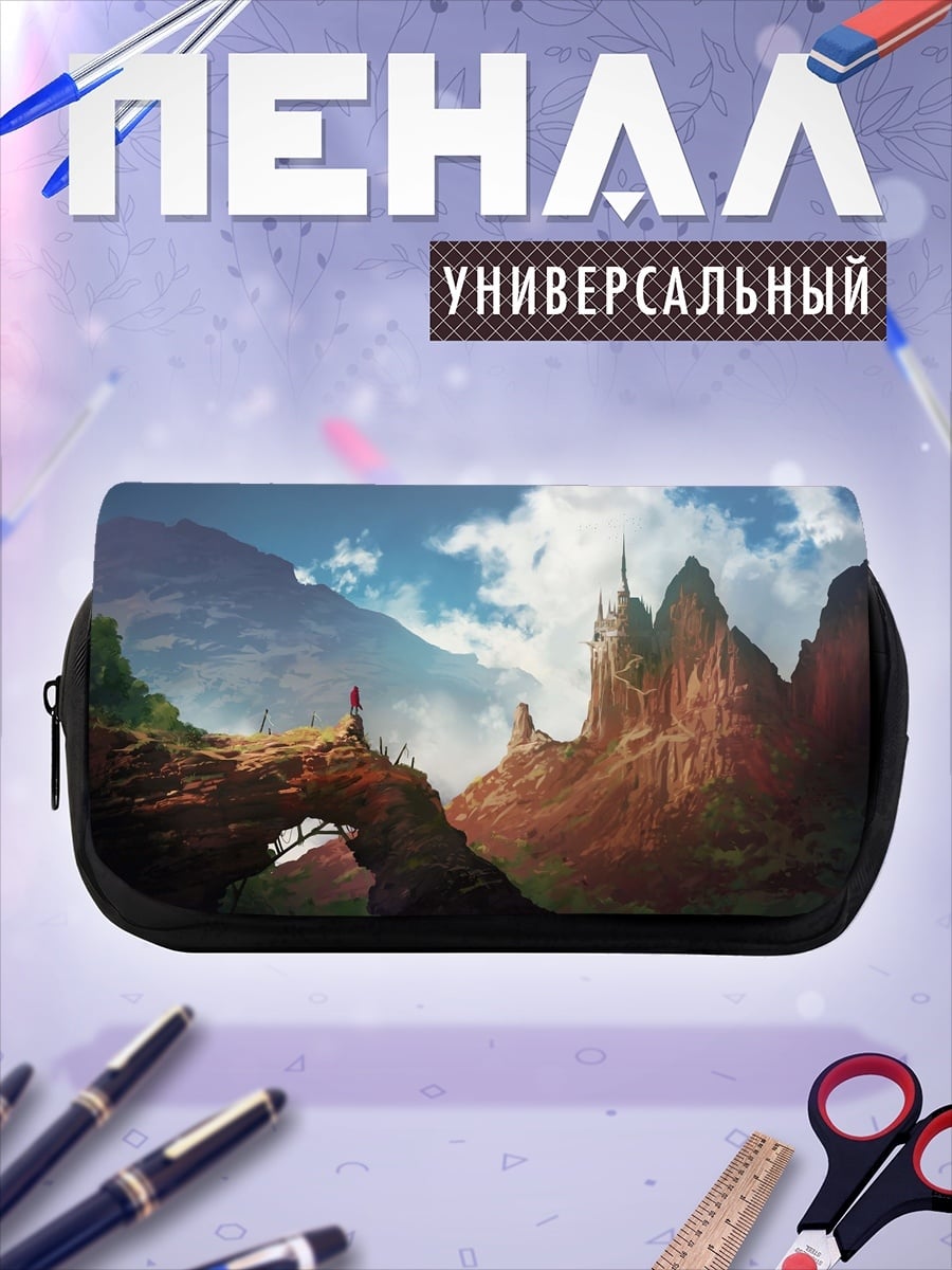 Пенал-косметичка Горный замок