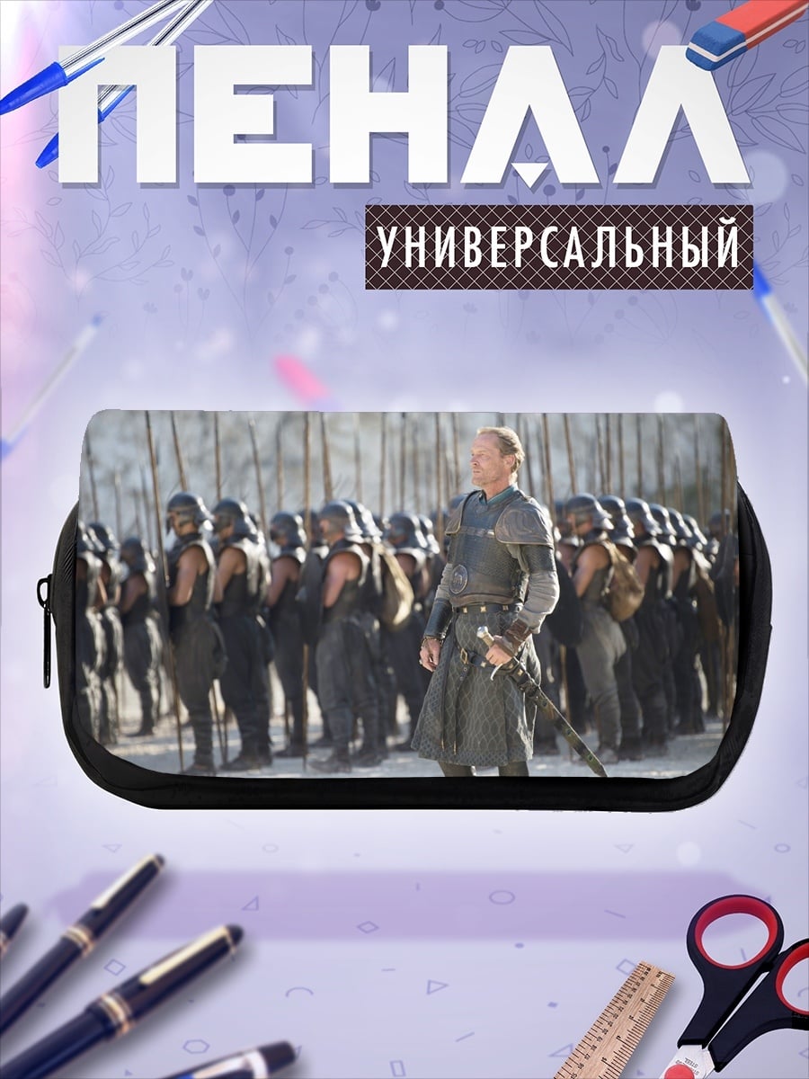 Пенал-косметичка Воин в доспехах